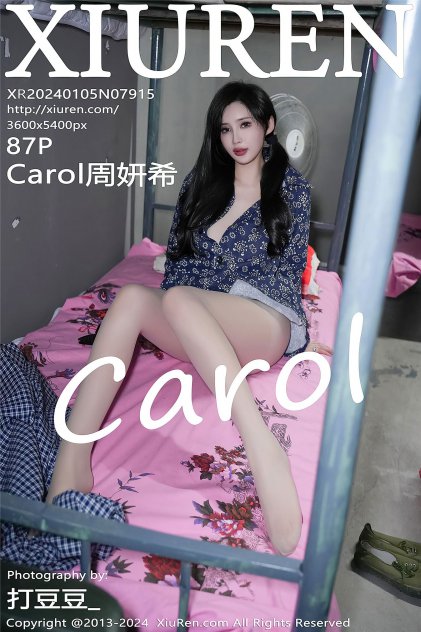 黄网在线观看